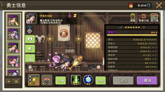 重生细胞国王之手怎么打 boss国王之手打法攻略