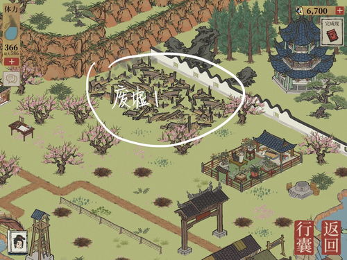 江南百景图钱塘门迷雾探索攻略