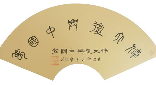 江南百景图沈度怎么样 沈度珍宝推荐