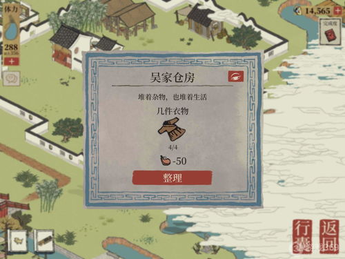 江南百景图钱塘门怎么过 钱塘门攻略