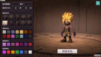 魔渊之刃疯狂32怎么打 疯狂32通关攻略