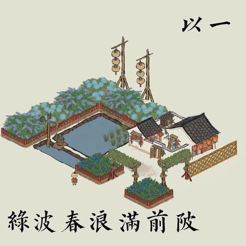 江南百景图松江府改良农田攻略 松江府布局推荐