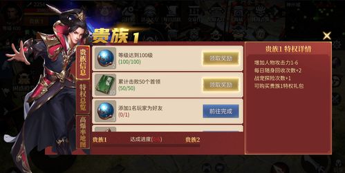 蓝月传奇2封魔谷副本攻略