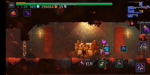 重生细胞变异选择推荐 变异哪个好