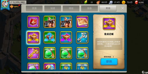 伊洛纳如意腰带怎么样 如意腰带怎么获得