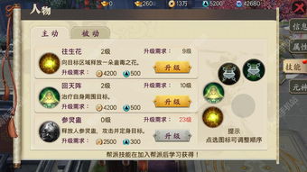 蓝月传奇2技巧分享攻略 战力提升技巧大全