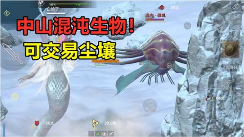 妄想山海陆吾红包封面怎么获得