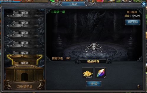 蓝月传奇2黑铁矿石怎么获得 黑铁矿石哪里多