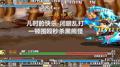梦幻模拟战财阀长驾到怎么过 财阀长驾到通关攻略