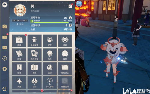 原神霄灯怎么获取 霄灯获取攻略