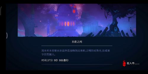 重生细胞国王之手怎么打 国王之手打法攻略