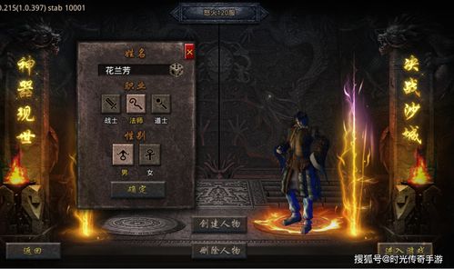 一梦江湖摸金校尉甬道事件怎么选 摸金校尉甬道事件选择攻略