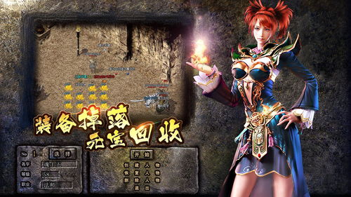 原始传奇庄园在哪里