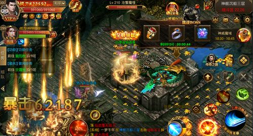 蓝月传奇2英雄神甲怎么合成 英雄神甲合成攻略