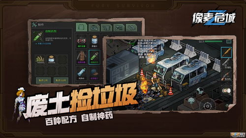 像素危城1000连击达成攻略 1000连击玩法