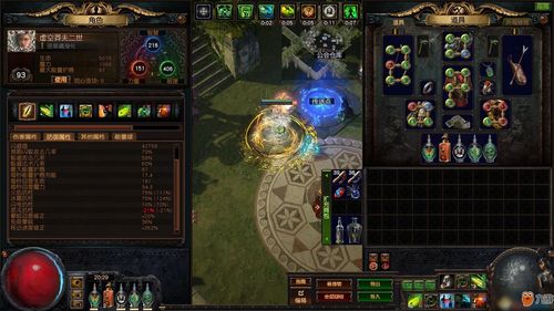 影之刃3玉玲珑装备怎么选 装备选择推荐攻略 影之刃3玉玲珑装备怎么选 装备选择推荐攻略