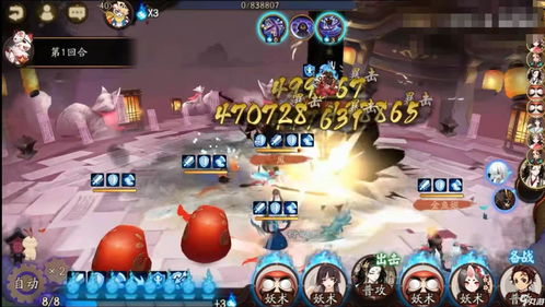 阴阳师百鬼料理屋2-7怎么打 离鬼吞通关攻略