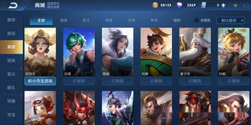 王者荣耀点券没了怎么回事 点券清零什么原因