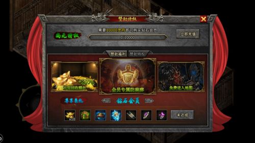 冰雪传奇武器合成技巧攻略 武器怎么合成