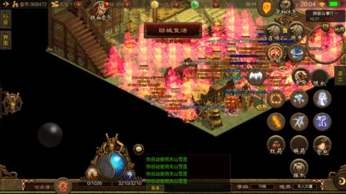 原神铁块紫微一相逢怎么完成 铁块紫微相逢任务攻略