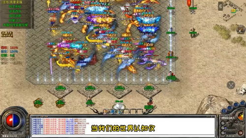 原始传奇神龙帝国怎么进入