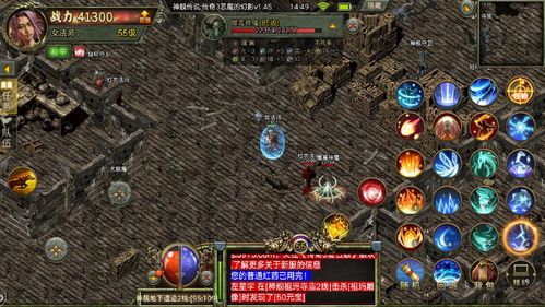 原始传奇声望卷轴怎么获得 声望值在哪得