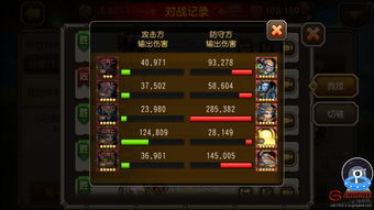 原始传奇战士技能怎么设置 战士技能快捷键