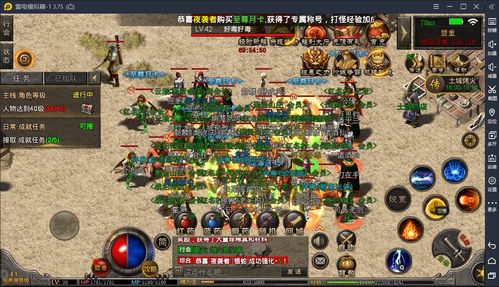 原始传奇召唤神兽技能怎么升级 召唤神兽书技能哪里打