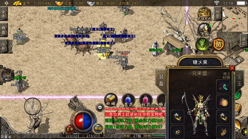 原始传奇黄金会员召唤龙卫攻略 黄金会员龙卫怎么召唤