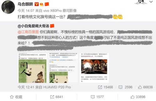 江南百景图闲人有什么用 闲人在哪里