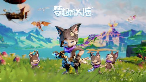 梦想新大陆迅猛龙技能怎么搭配