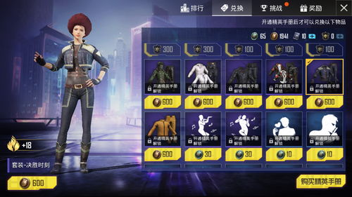 和平精英喵大人怎么不见了 喵大人没了是怎么回事