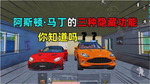 和平精英阿斯顿马丁怎么抽 阿斯顿马丁多少钱能抽到