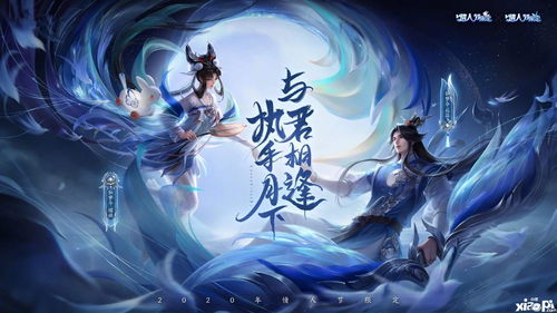 王者荣耀蔷薇珍宝阁在哪 蔷薇珍宝阁什么时候开