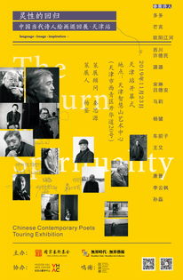 原神轻策来客灯谜答案是什么 轻策来客灯谜答案