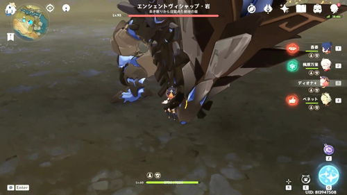 原神岩龙蜥怎么打 精英怪岩龙蜥技能介绍