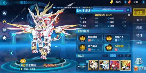 奥拉星手游神迹圣天伊怎么打 神迹觉醒活动关卡攻略