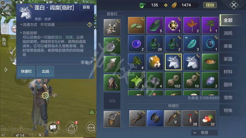 妄想山海卡万年图攻略 卡无限万年图怎么弄