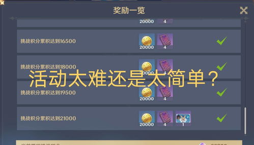 原神灯谜宝藏在哪里 轻策来客灯谜答案