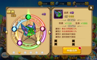 英雄迷宫冒险角色排行 角色养成推荐