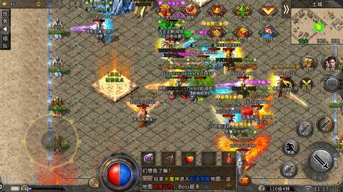 原始传奇盟重书店在哪里