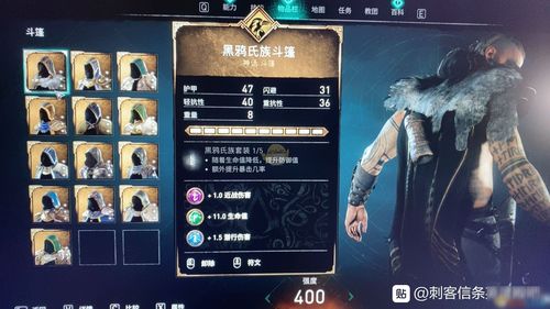 英灵神殿道具代码大全 道具代码介绍