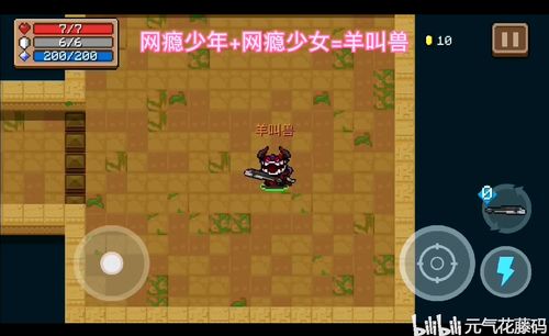 元气骑士天堂之拳合成攻略 天堂之拳怎么合成