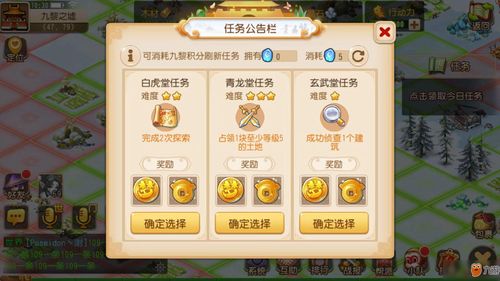 一念逍遥八荒逐鹿怎么玩 八荒逐鹿玩法攻略