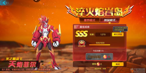 奥拉星手游菲尔超进化攻略 菲尔超进化阵容推荐