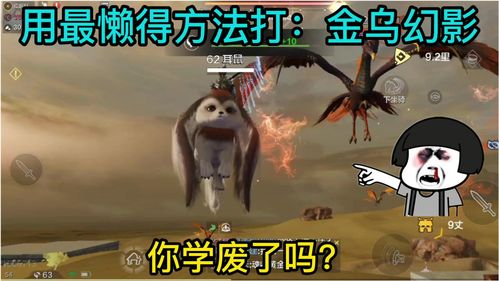 妄想山海垂天丹怎么得 垂天丹获取攻略