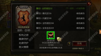 原始传奇法阵各级表攻略 法阵和玉佩怎么升级