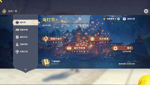 原神平安玉符兑换什么划算 平安玉符够把所有都兑换了么