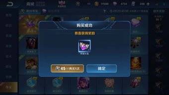 王者荣耀魔法球五连抽能得多少紫星币 魔法球多少次必中星传说