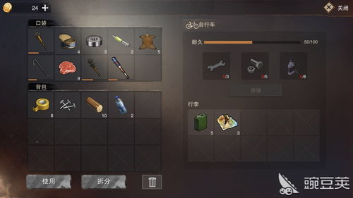 英灵神殿背包扩容攻略 背包容量怎么提升